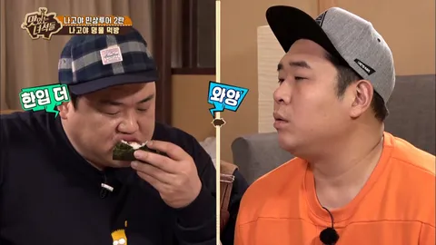 나고야 특집 2탄
