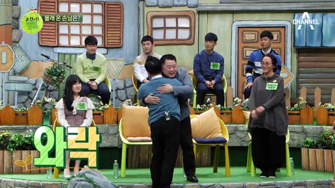 이제 만나러 갑니다 323화