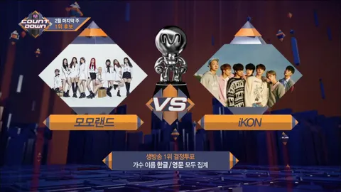 M COUNTDOWN 559화