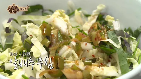 불고기&해물 찜