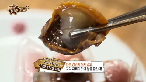 꼬막&일본 우동
