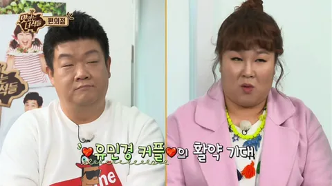 편의점 특집