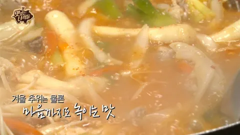 닭 한마리&더덕