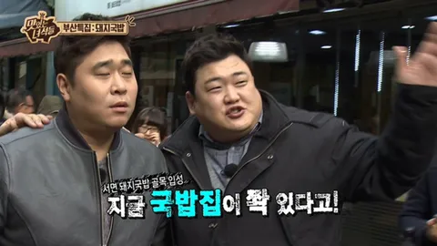 부산 특집