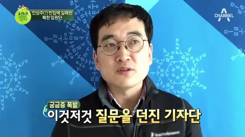 이제 만나러 갑니다 324화