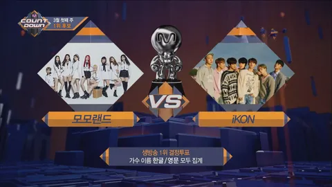 M COUNTDOWN 560화