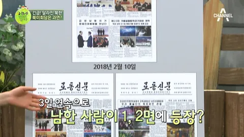 이제 만나러 갑니다 325화