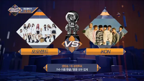 M COUNTDOWN 561화