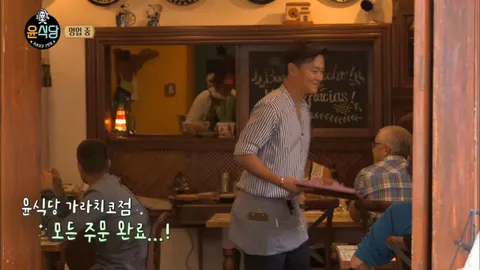 10. 윤식당2 10화