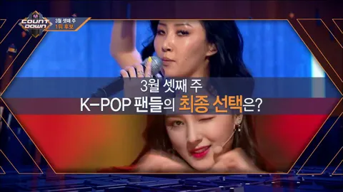 M COUNTDOWN 562화