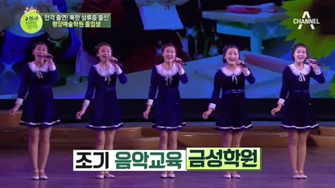 이제 만나러 갑니다 327화