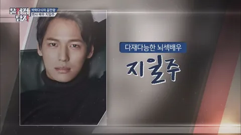 뇌섹시대 문제적남자 156화