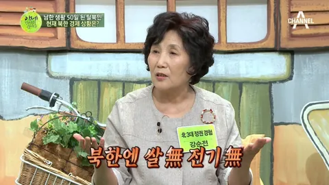 이제 만나러 갑니다 329화
