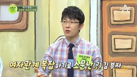 이제 만나러 갑니다 330화