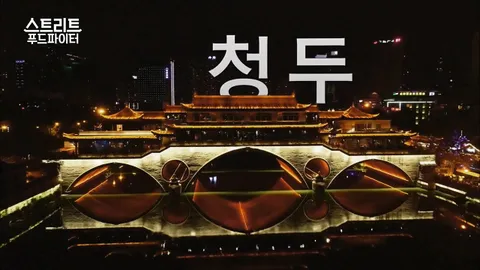 스트리트 푸드 파이터 1회