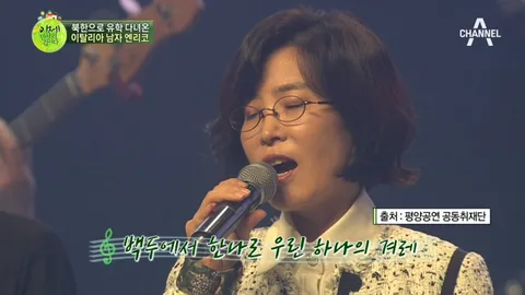 이제 만나러 갑니다 331화