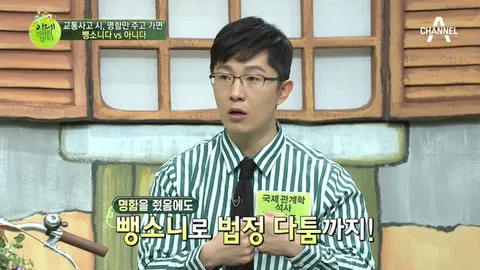 이제 만나러 갑니다 332화