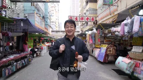 스트리트 푸드 파이터 2회