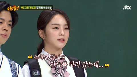 아는 형님 126화