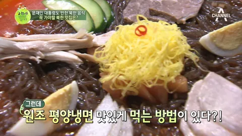 이제 만나러 갑니다 333화