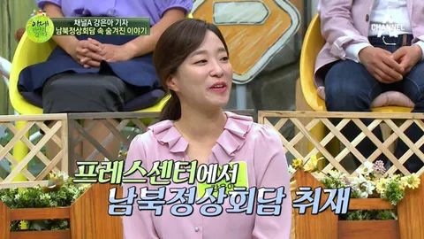 이제 만나러 갑니다 334화