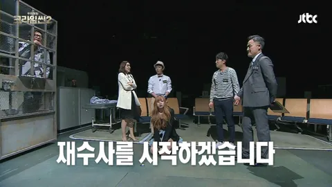 크라임씬2 12화