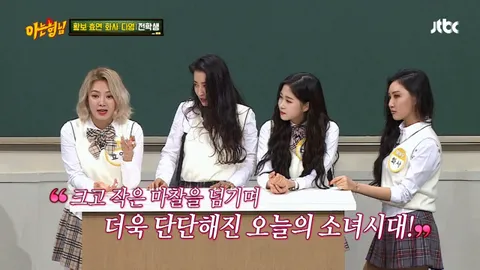 아는 형님 128화