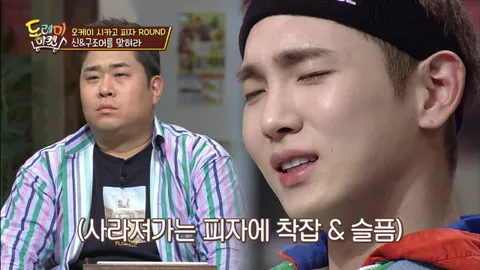 놀라운토요일 7화