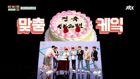 아이돌룸 2화