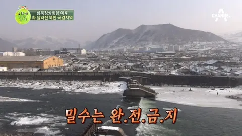 	이제 만나러 갑니다 335화