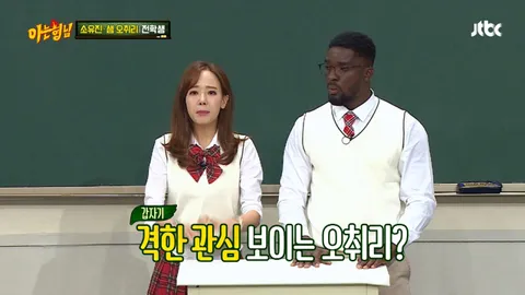 아는 형님 129화