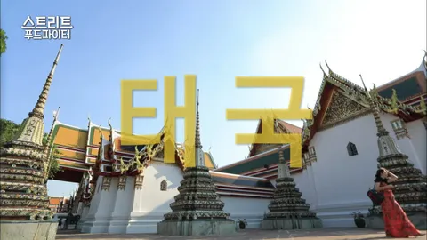 스트리트 푸드 파이터 6회