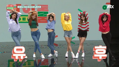 아이돌룸 4화