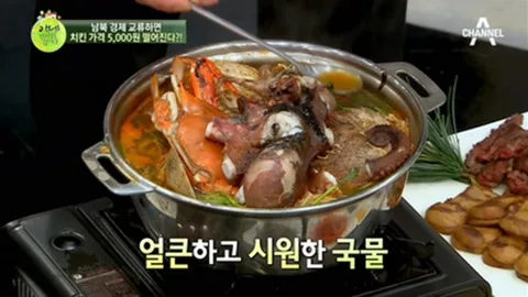 	이제 만나러 갑니다 337화