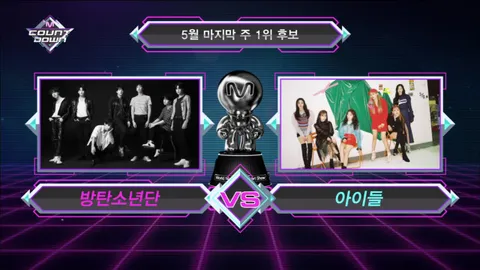 M COUNTDOWN 572화