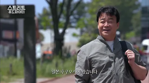 스트리트 푸드 파이터 7회