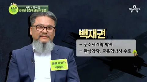 	이제 만나러 갑니다 338화
