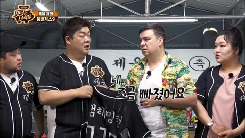 제육대회