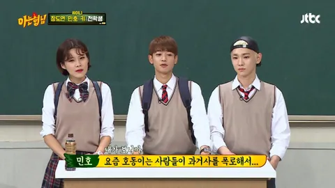 아는 형님 132화
