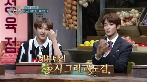놀라운토요일 11화