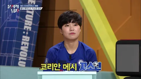 뇌섹시대 문제적남자 161화