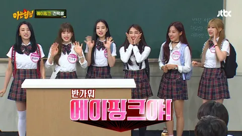 아는 형님 134화