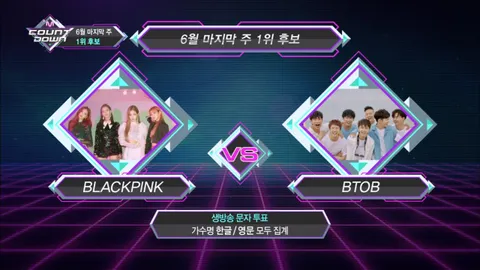 M COUNTDOWN 576화