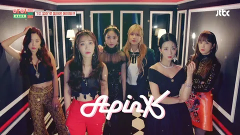 아이돌룸 9화