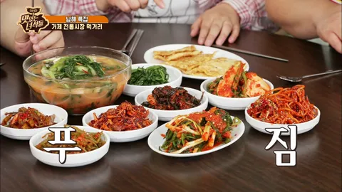 남해 특집 1탄