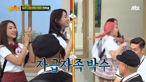아는 형님 135화