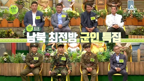 	이제 만나러 갑니다 342화