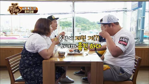 남해 특집 2탄