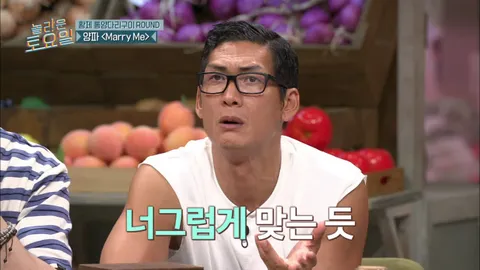 놀라운토요일 15화