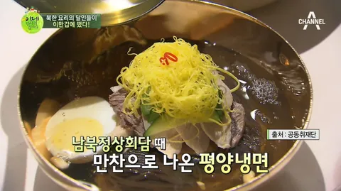 	이제 만나러 갑니다 343화